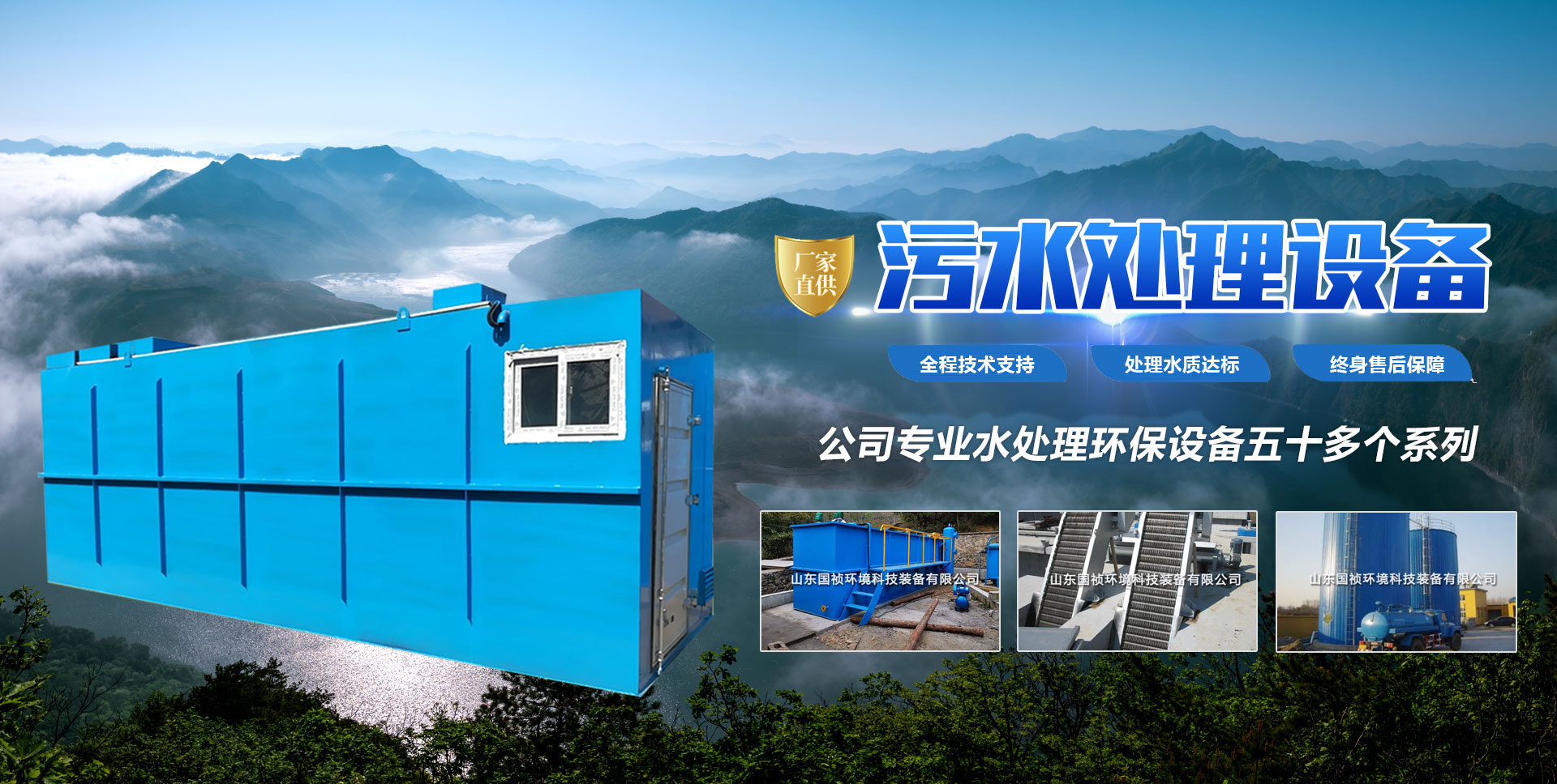 濟(jì)寧天耕電氣有限公司<br>